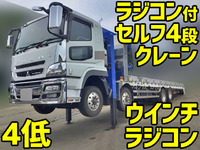 三菱ふそうスーパーグレートセルフクレーン4段大型（10t）[写真01]