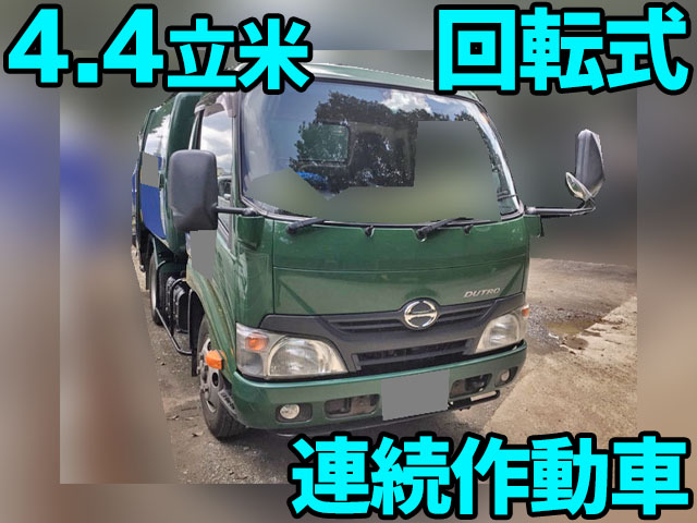 日野デュトロパッカー車（塵芥車）小型（2t・3t）TKG-XZU600X [写真01]