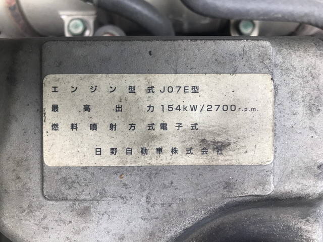 UDトラックスコンドルアルミブロック中型（4t）[写真23]