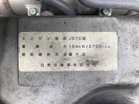 UDトラックスコンドルアルミブロック中型（4t）[写真23]