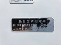 UDトラックスコンドルアルミブロック中型（4t）[写真38]