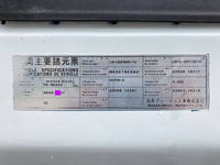 UDトラックスコンドルアルミブロック中型（4t）[写真39]