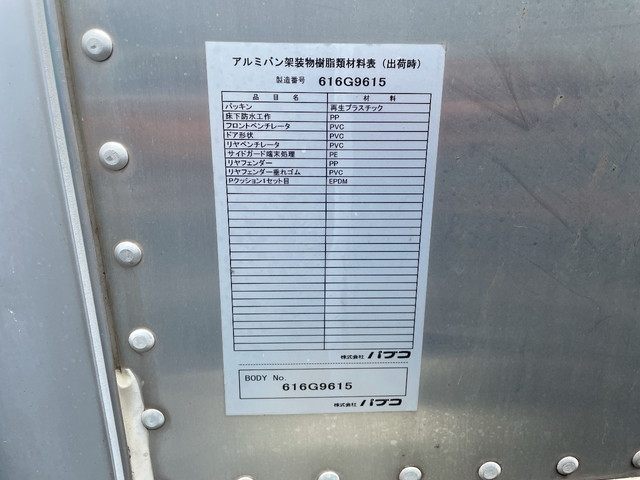 三菱ふそうキャンターアルミバン小型（2t・3t）[写真14]