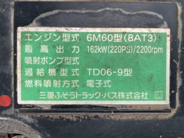 三菱ふそうファイター平ボディ中型（4t）[写真23]