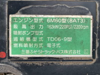 三菱ふそうファイター平ボディ中型（4t）[写真23]