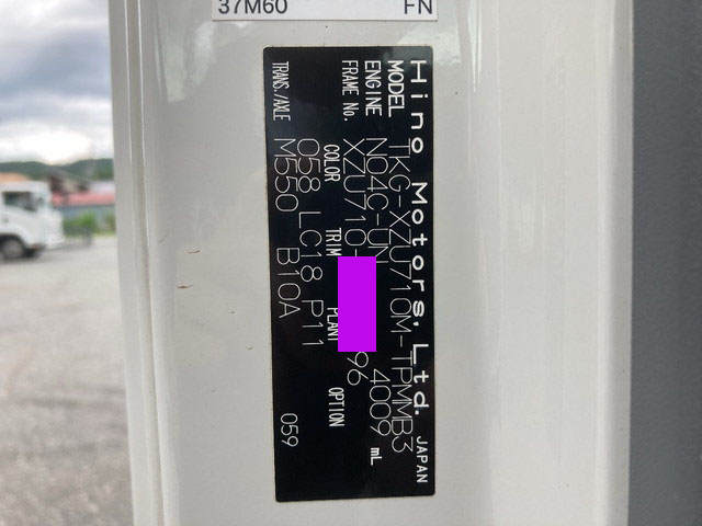 日野デュトロアルミバン小型（2t・3t）[写真37]