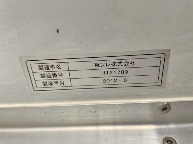 三菱ふそうキャンター冷凍車（冷蔵車）小型（2t・3t）[写真12]