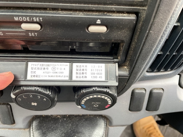 三菱ふそうキャンター冷凍車（冷蔵車）小型（2t・3t）[写真34]