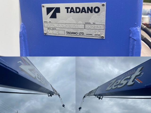 UDトラックスコンドルセルフクレーン4段中型（4t）[写真24]