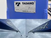 UDトラックスコンドルセルフクレーン4段中型（4t）[写真24]