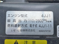 いすゞエルフ平ボディ小型（2t・3t）[写真27]