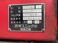 いすゞエルフクレーン付小型（2t・3t）[写真14]