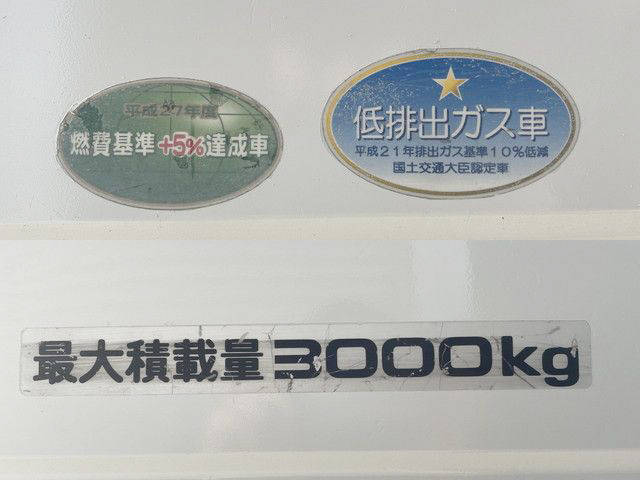 いすゞエルフ平ボディ小型（2t・3t）[写真21]