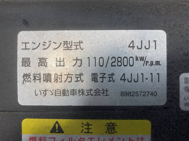 いすゞエルフ平ボディ小型（2t・3t）[写真25]