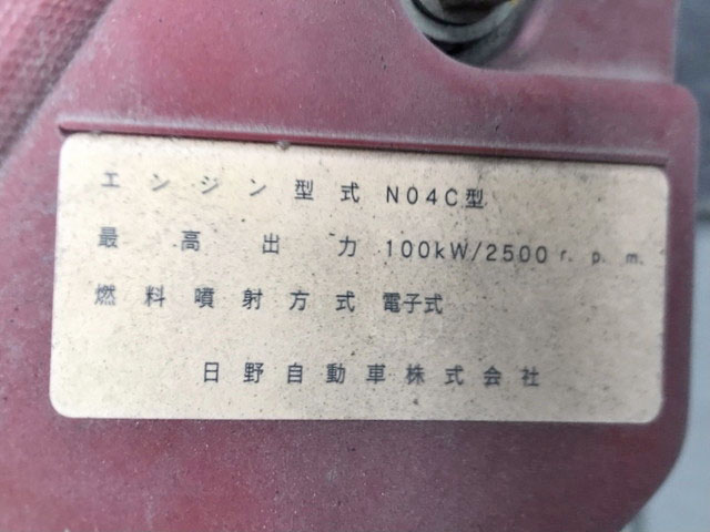 日野デュトロ平ボディ小型（2t・3t）[写真28]