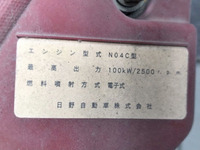 日野デュトロ平ボディ小型（2t・3t）[写真28]