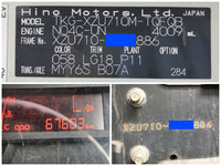 日野デュトロ平ボディ小型（2t・3t）[写真40]