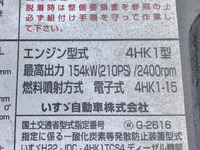 いすゞフォワード平ボディ中型（4t）[写真28]