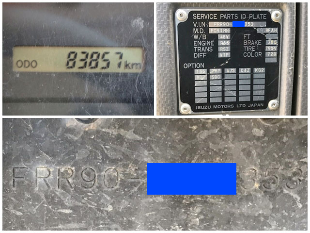 いすゞフォワード平ボディ中型（4t）[写真40]