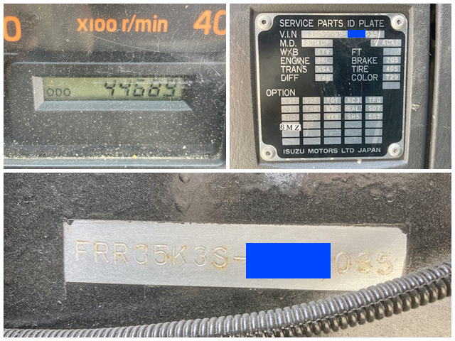 いすゞフォワードクレーン3段中型（4t）[写真40]