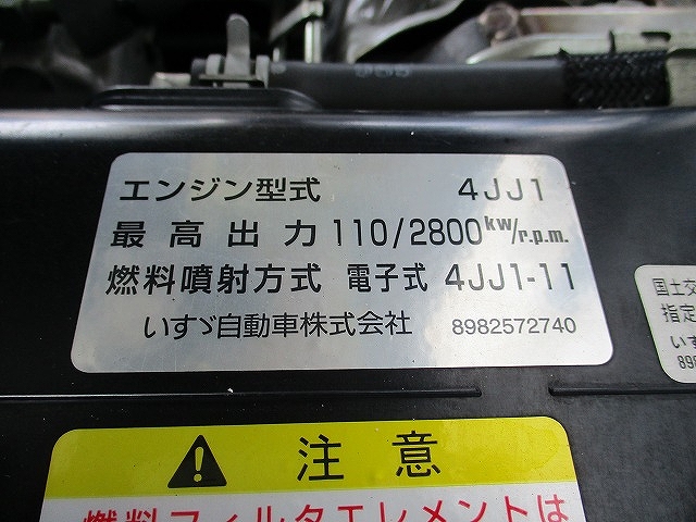 いすゞエルフ冷凍車（冷蔵車）小型（2t・3t）[写真11]
