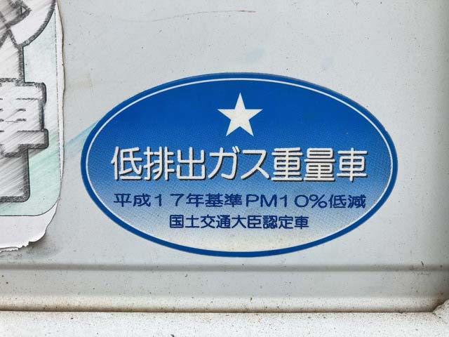 三菱ふそうキャンター平ボディ小型（2t・3t）[写真15]