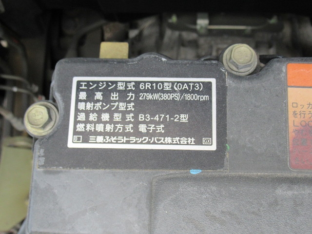 三菱ふそうスーパーグレートアルミウイング大型（10t）[写真35]