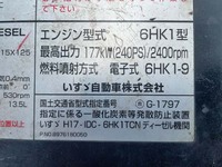 いすゞフォワード冷凍車（冷蔵車）増トン（6t・8t）[写真28]