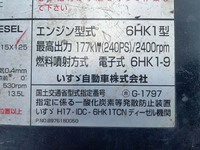 いすゞフォワード冷凍車（冷蔵車）増トン（6t・8t）[写真28]