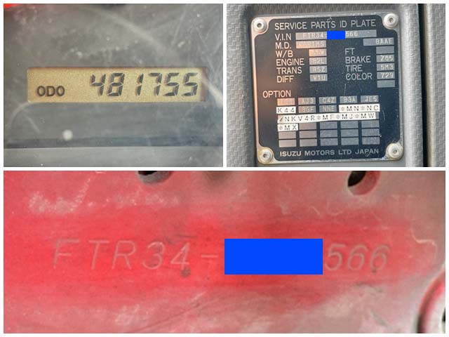 いすゞフォワード冷凍車（冷蔵車）増トン（6t・8t）[写真40]