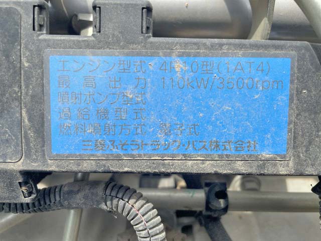三菱ふそうキャンターダンプ小型（2t・3t）[写真30]