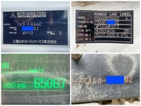 三菱ふそうキャンターダンプ小型（2t・3t）[写真40]