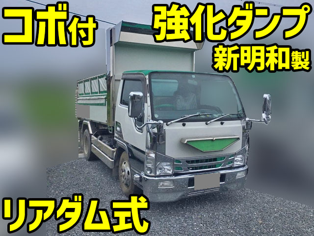 いすゞエルフダンプ小型（2t・3t）TPG-NKR85AD [写真01]