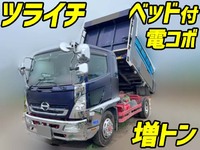 日野レンジャーダンプ増トン（6t・8t）[写真01]