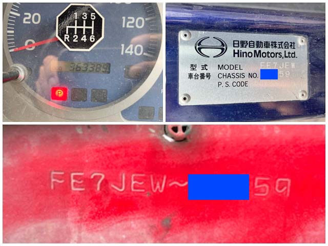 日野レンジャーダンプ増トン（6t・8t）[写真39]