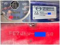 日野レンジャーダンプ増トン（6t・8t）[写真39]