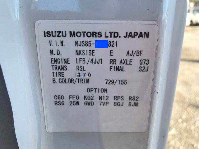 いすゞエルフ平ボディ小型（2t・3t）[写真39]