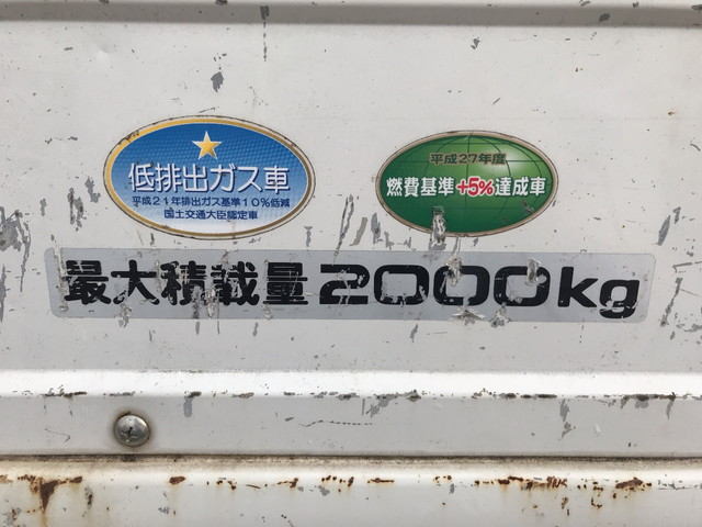 いすゞエルフ平ボディ小型（2t・3t）[写真13]