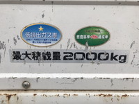 いすゞエルフ平ボディ小型（2t・3t）[写真13]