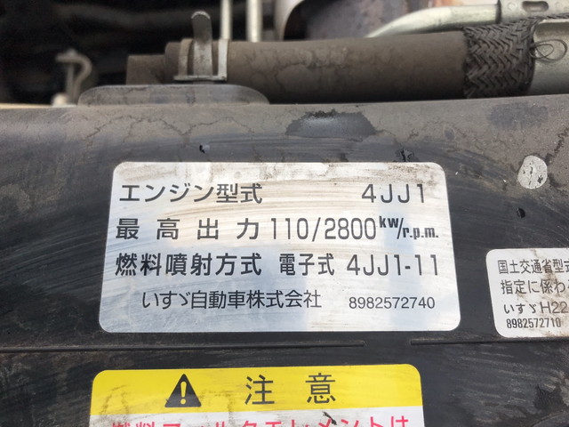 いすゞエルフ平ボディ小型（2t・3t）[写真21]