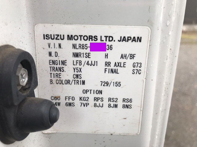 いすゞエルフ平ボディ小型（2t・3t）[写真33]