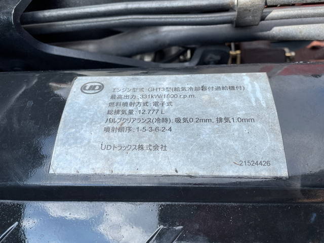 UDトラックスクオントレーラーヘッド（トラクターヘッド）大型（10t）[写真25]