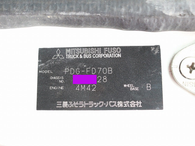 三菱ふそうキャンターガッツ平ボディ小型（2t・3t）[写真28]