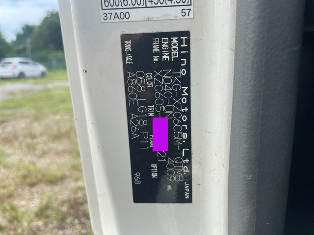 日野デュトロ平ボディ小型（2t・3t）[写真33]