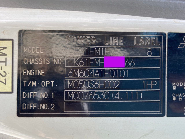 三菱ふそうファイターアルミウイング中型（4t）[写真38]