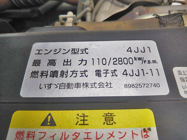 いすゞエルフ平ボディ小型（2t・3t）[写真17]