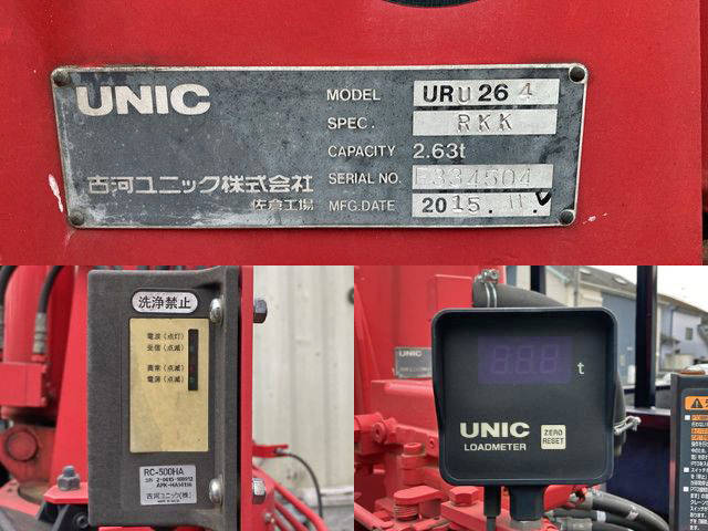 日野デュトロクレーン4段小型（2t・3t）[写真16]