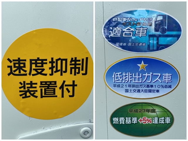 日野レンジャーアルミウイング増トン（6t・8t）[写真17]