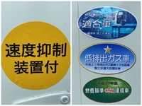 日野レンジャーアルミウイング増トン（6t・8t）[写真17]