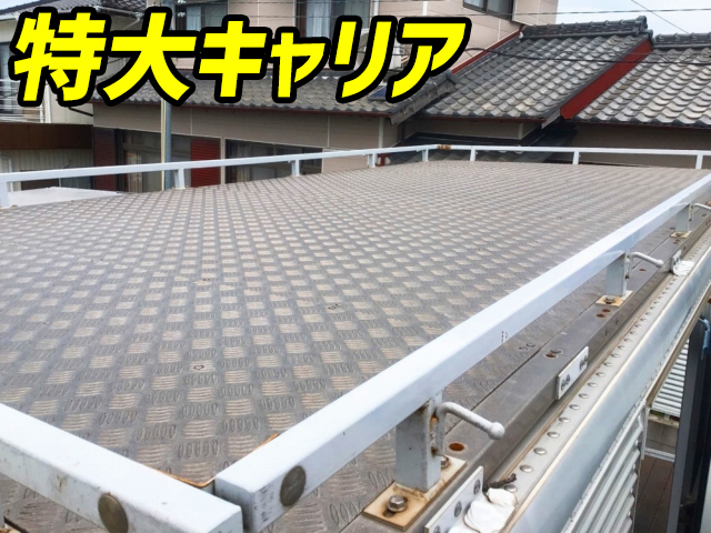 三菱ふそうキャンターアルミバン小型（2t・3t）[写真03]